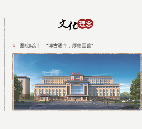 文化理念